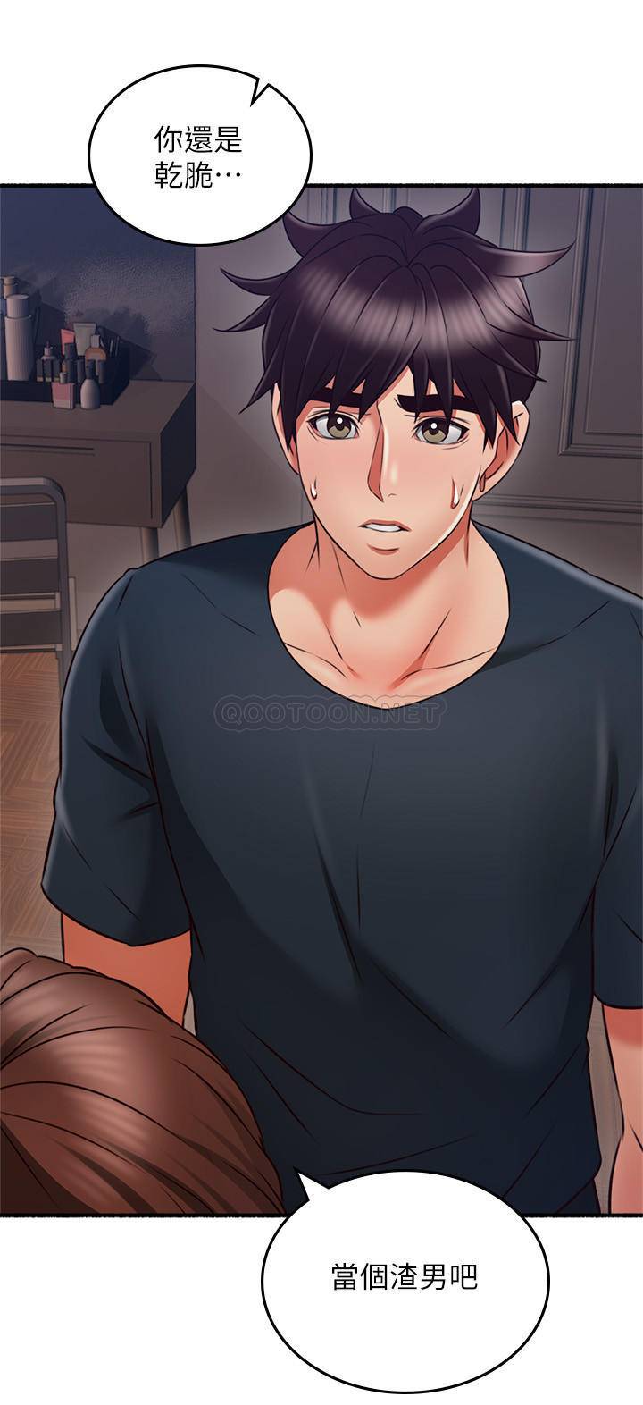 [韩国漫画] 邻居人妻 爱情,熟女人妻,巨乳大奶#[33P]-10