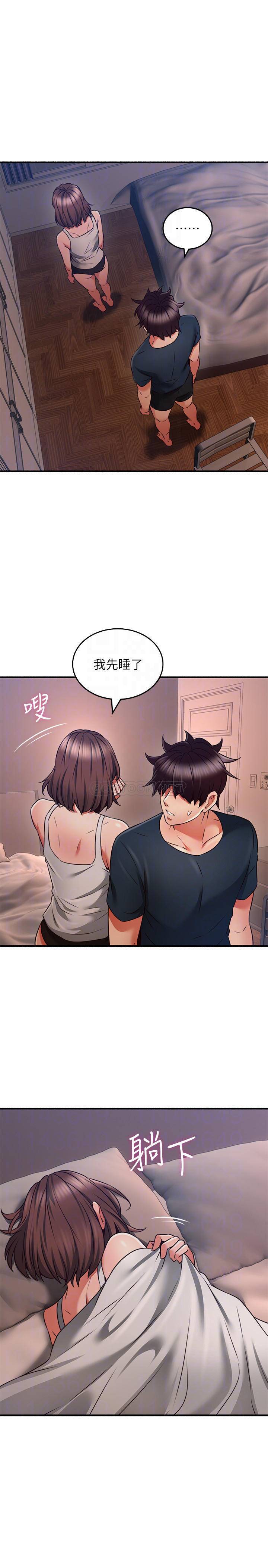 [韩国漫画] 邻居人妻 爱情,熟女人妻,巨乳大奶#[33P]-11