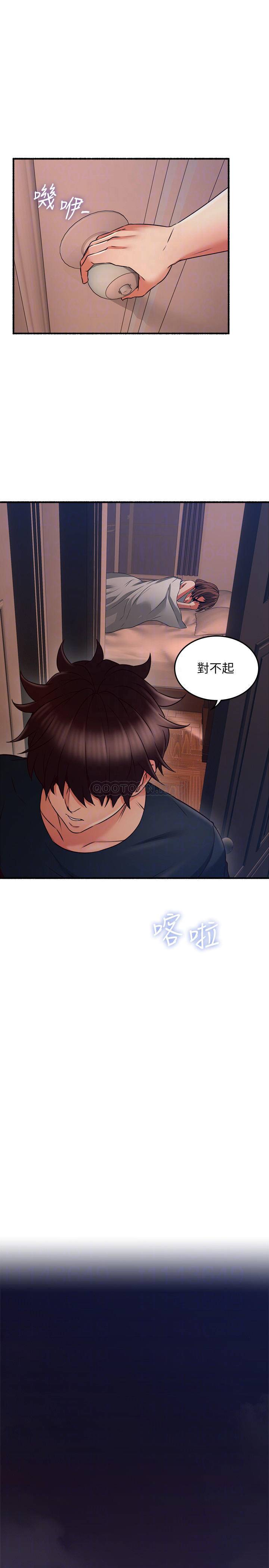 [韩国漫画] 邻居人妻 爱情,熟女人妻,巨乳大奶#[33P]-13