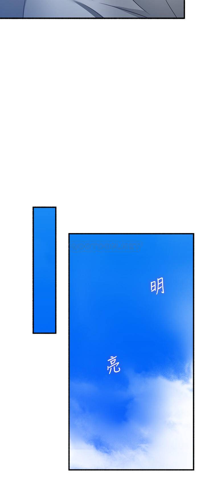 [韩国漫画] 邻居人妻 爱情,熟女人妻,巨乳大奶#[33P]-16