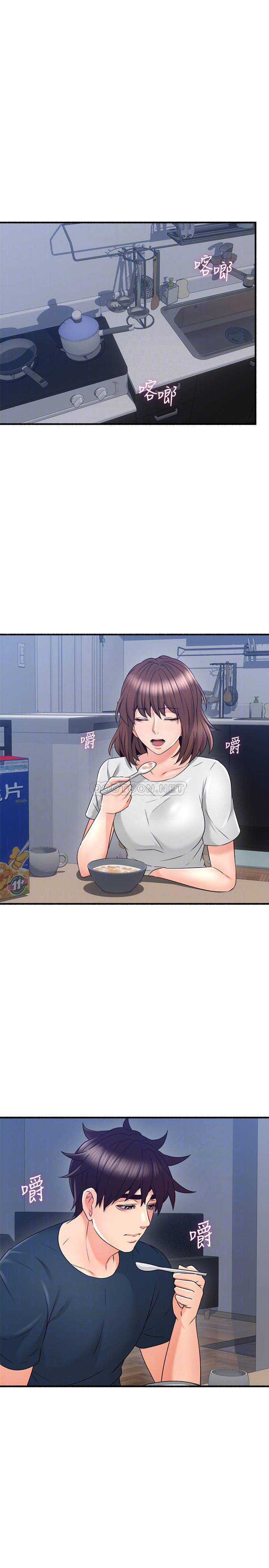 [韩国漫画] 邻居人妻 爱情,熟女人妻,巨乳大奶#[33P]-17