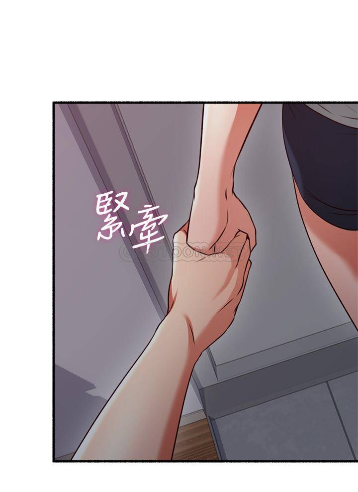 [韩国漫画] 邻居人妻 爱情,熟女人妻,巨乳大奶#[33P]-22