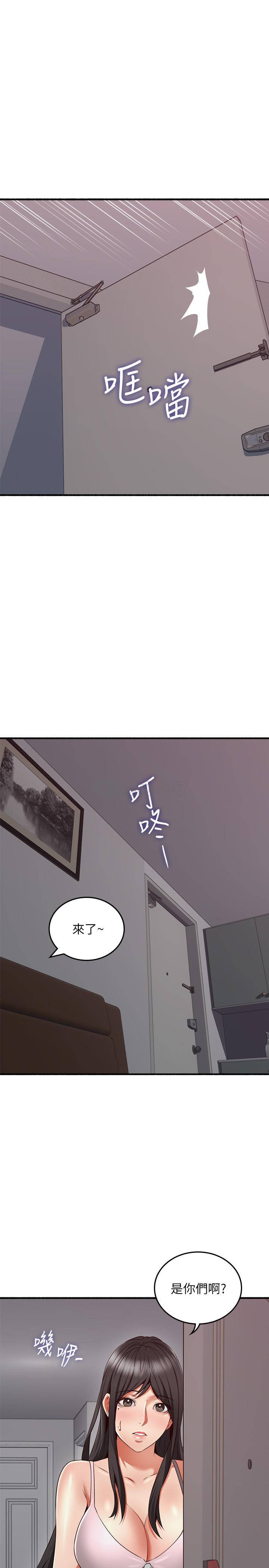 [韩国漫画] 邻居人妻 爱情,熟女人妻,巨乳大奶#[33P]-23