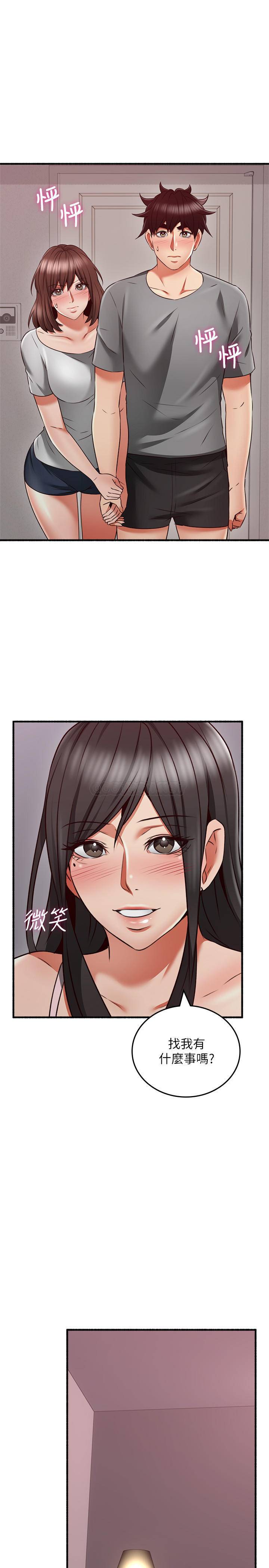 [韩国漫画] 邻居人妻 爱情,熟女人妻,巨乳大奶#[33P]-25