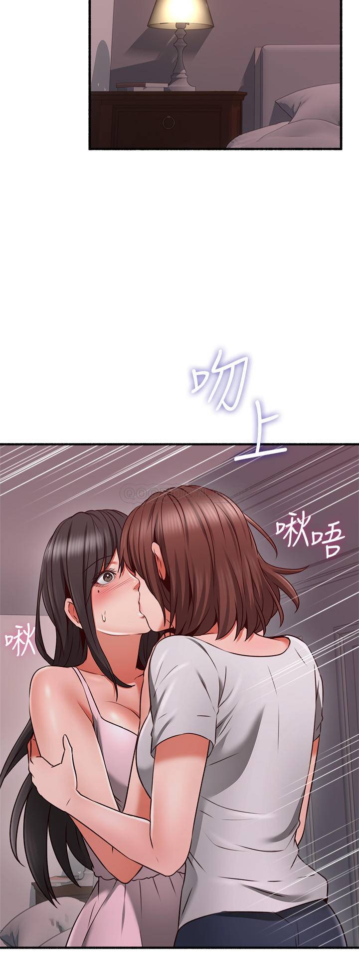 [韩国漫画] 邻居人妻 爱情,熟女人妻,巨乳大奶#[33P]-26