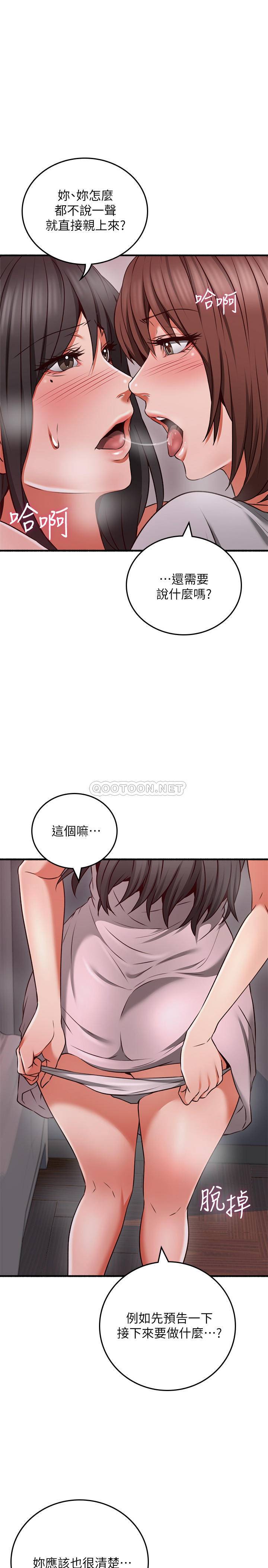 [韩国漫画] 邻居人妻 爱情,熟女人妻,巨乳大奶#[33P]-27