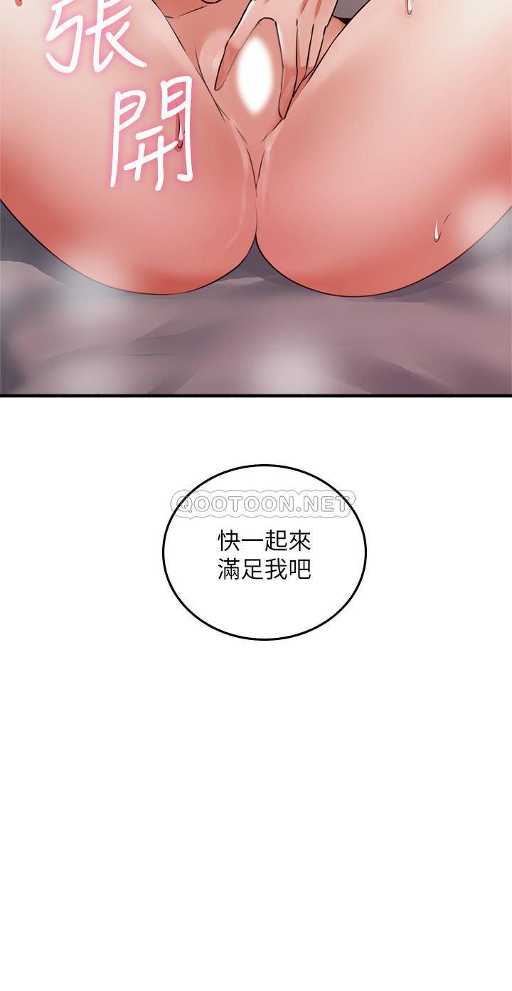 [韩国漫画] 邻居人妻 爱情,熟女人妻,巨乳大奶#[33P]-32