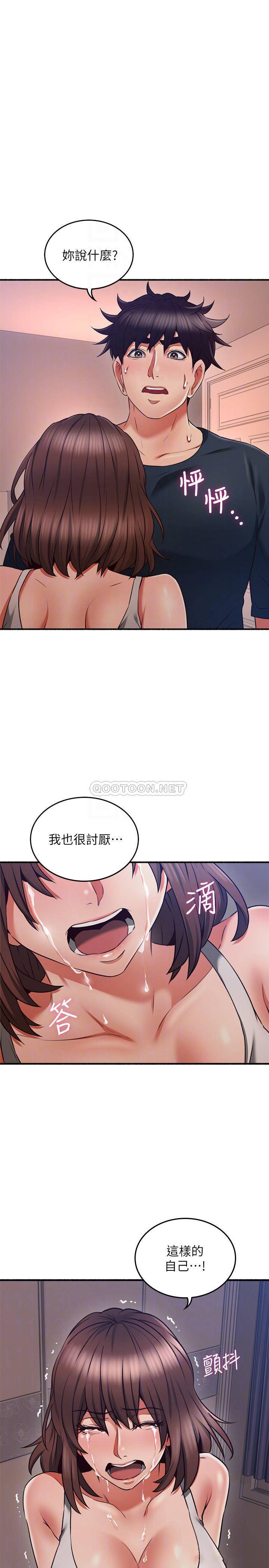 [韩国漫画] 邻居人妻 爱情,熟女人妻,巨乳大奶#[33P]-5