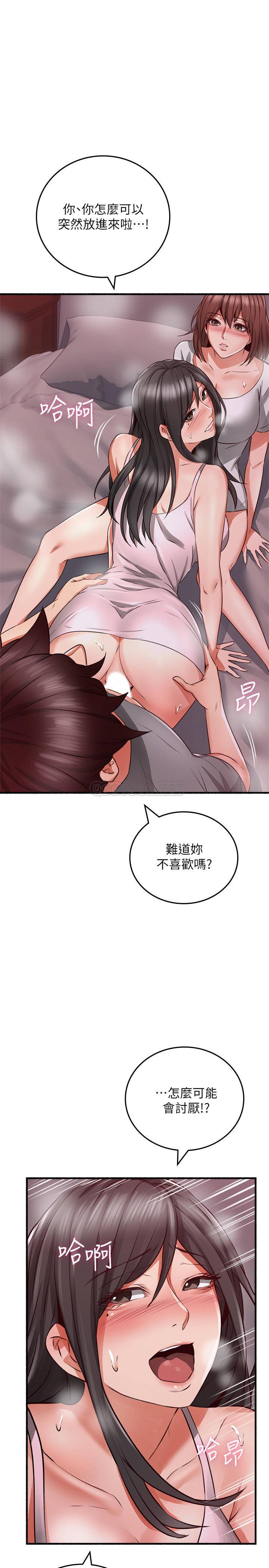 [韩国漫画] 邻居人妻 爱情,熟女人妻,巨乳大奶#[37P]-1