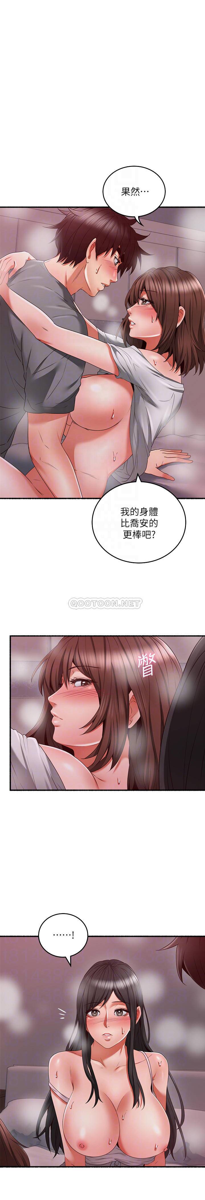 [韩国漫画] 邻居人妻 爱情,熟女人妻,巨乳大奶#[37P]-12