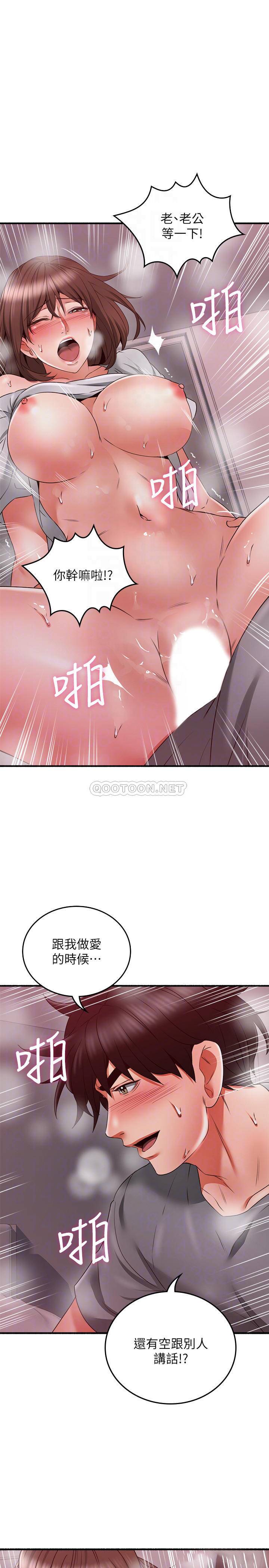 [韩国漫画] 邻居人妻 爱情,熟女人妻,巨乳大奶#[37P]-18