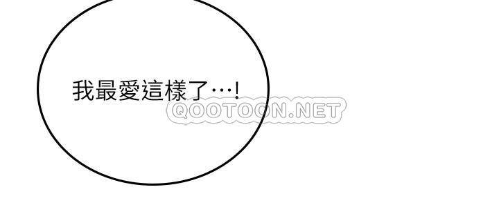 [韩国漫画] 邻居人妻 爱情,熟女人妻,巨乳大奶#[37P]-2