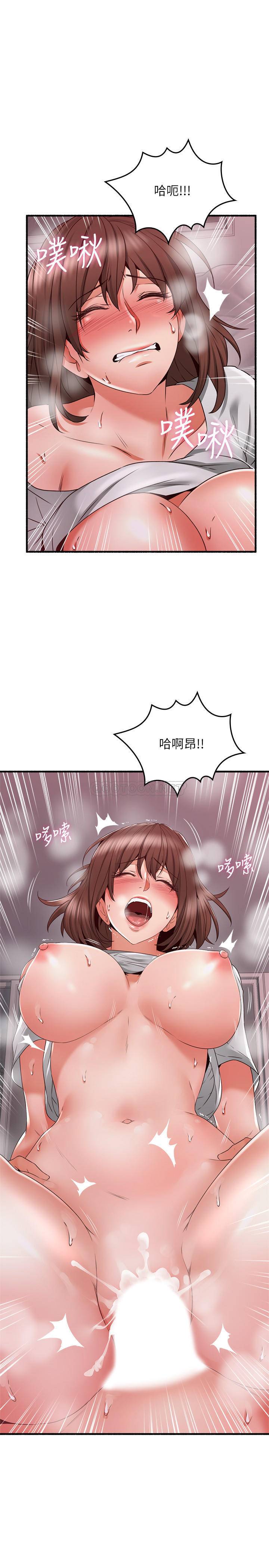 [韩国漫画] 邻居人妻 爱情,熟女人妻,巨乳大奶#[37P]-20