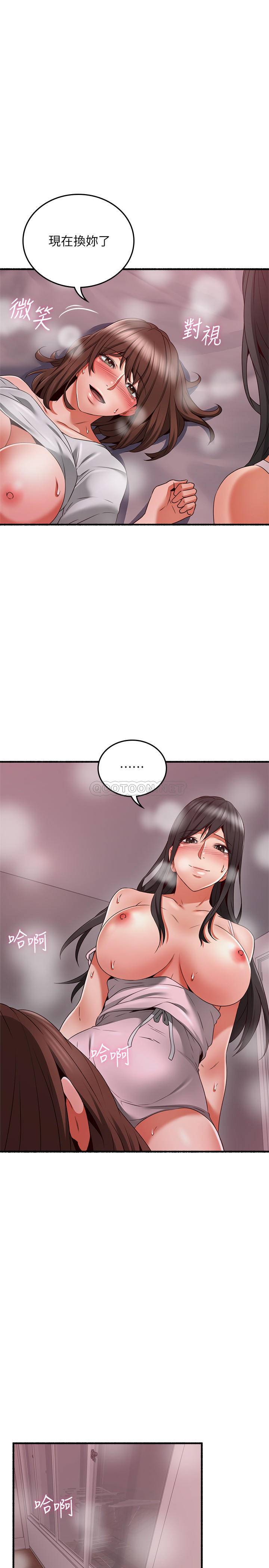 [韩国漫画] 邻居人妻 爱情,熟女人妻,巨乳大奶#[37P]-22