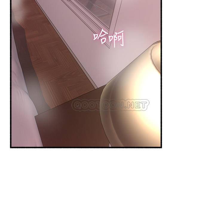 [韩国漫画] 邻居人妻 爱情,熟女人妻,巨乳大奶#[37P]-23