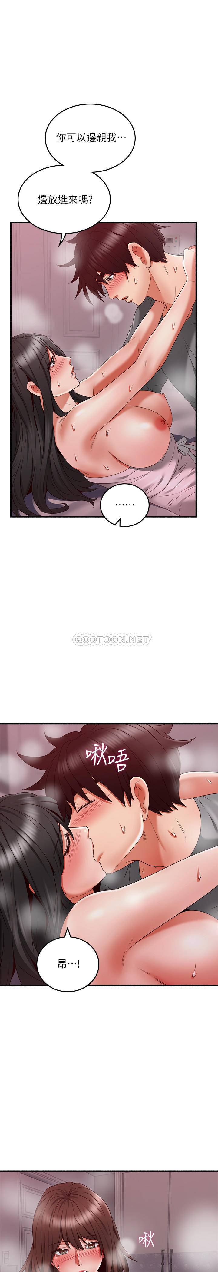 [韩国漫画] 邻居人妻 爱情,熟女人妻,巨乳大奶#[37P]-26