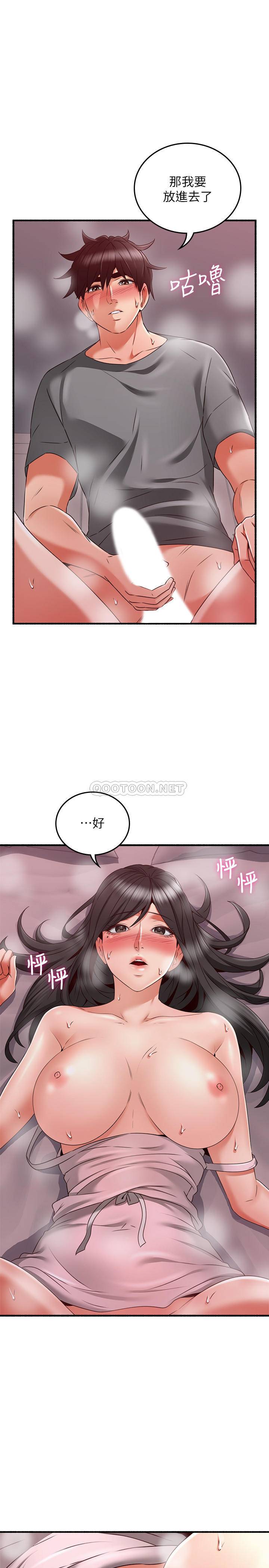 [韩国漫画] 邻居人妻 爱情,熟女人妻,巨乳大奶#[37P]-28