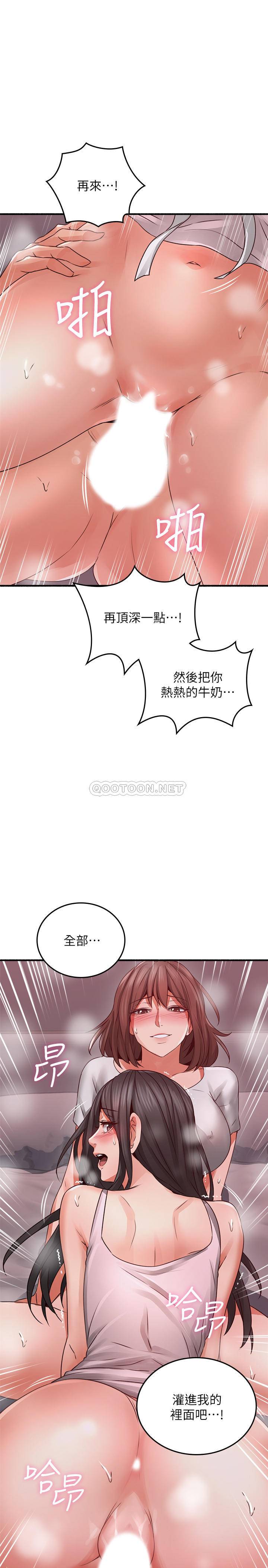 [韩国漫画] 邻居人妻 爱情,熟女人妻,巨乳大奶#[37P]-3