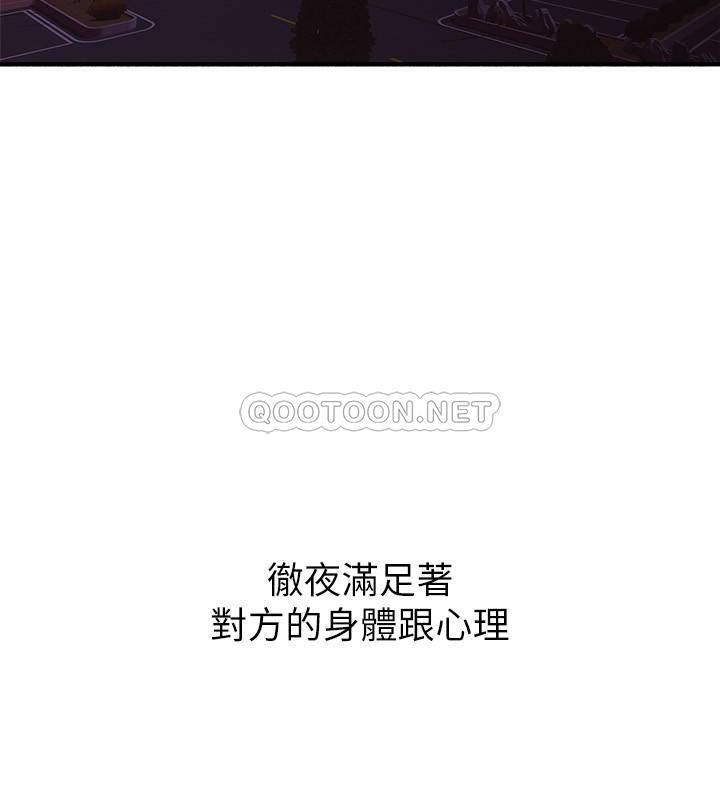 [韩国漫画] 邻居人妻 爱情,熟女人妻,巨乳大奶#[37P]-31