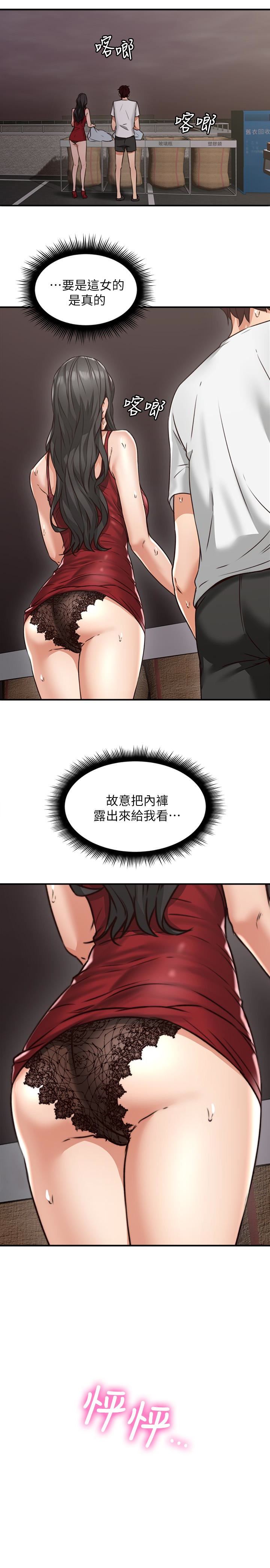 [韩国漫画] 邻居人妻 爱情,熟女人妻,巨乳大奶#[49P]-10