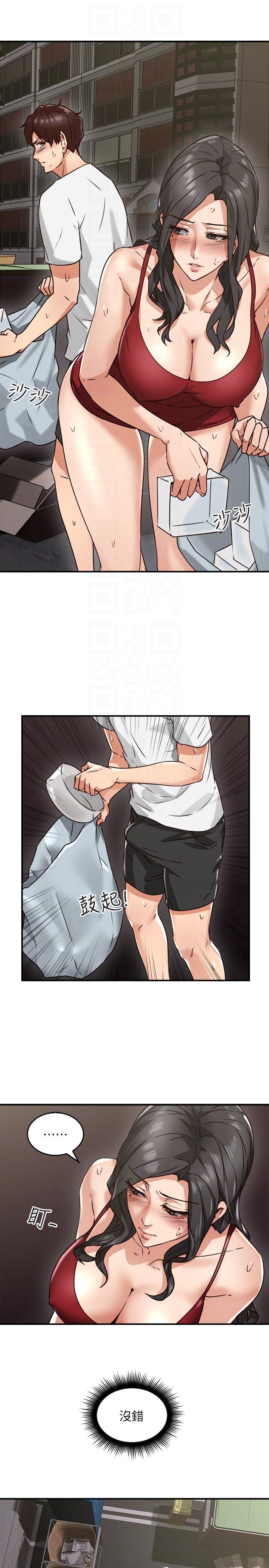 [韩国漫画] 邻居人妻 爱情,熟女人妻,巨乳大奶#[49P]-11