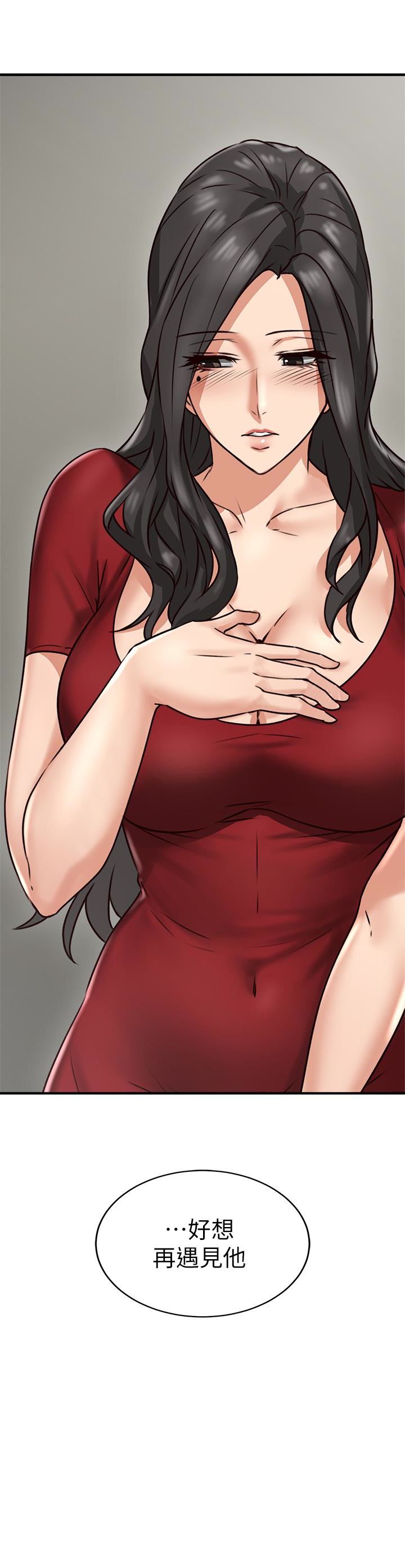 [韩国漫画] 邻居人妻 爱情,熟女人妻,巨乳大奶#[49P]-2