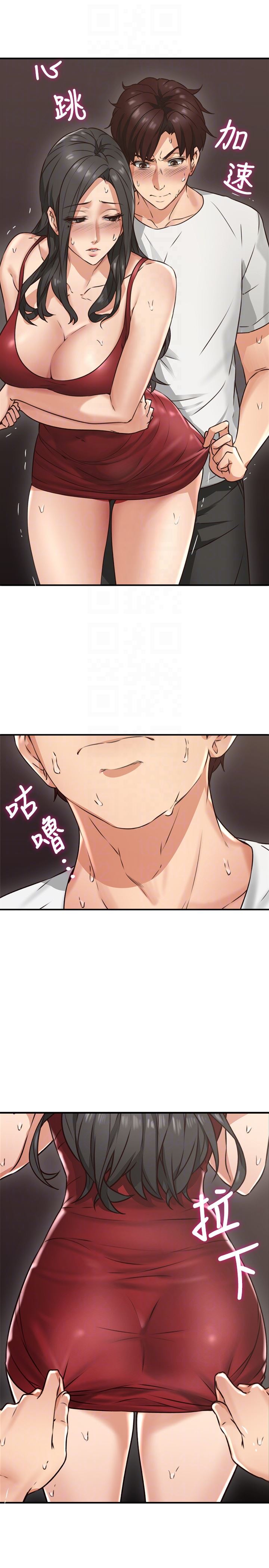 [韩国漫画] 邻居人妻 爱情,熟女人妻,巨乳大奶#[49P]-23