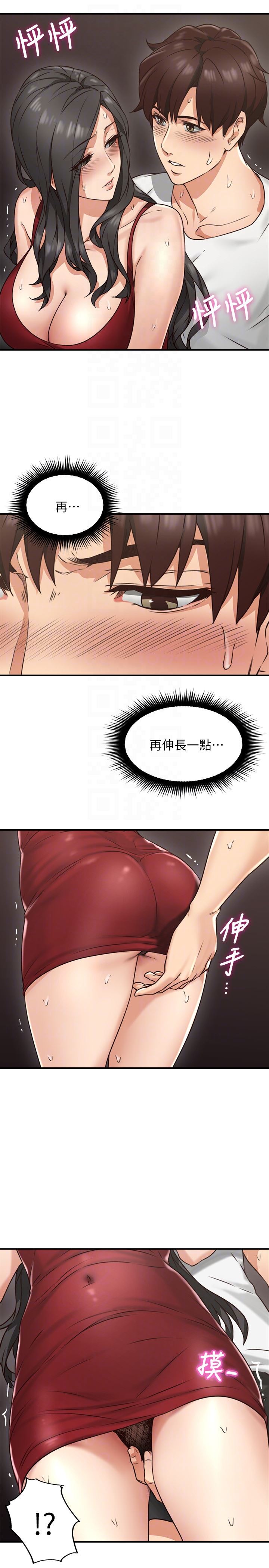 [韩国漫画] 邻居人妻 爱情,熟女人妻,巨乳大奶#[49P]-25