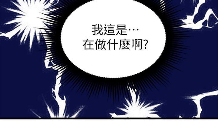 [韩国漫画] 邻居人妻 爱情,熟女人妻,巨乳大奶#[49P]-28