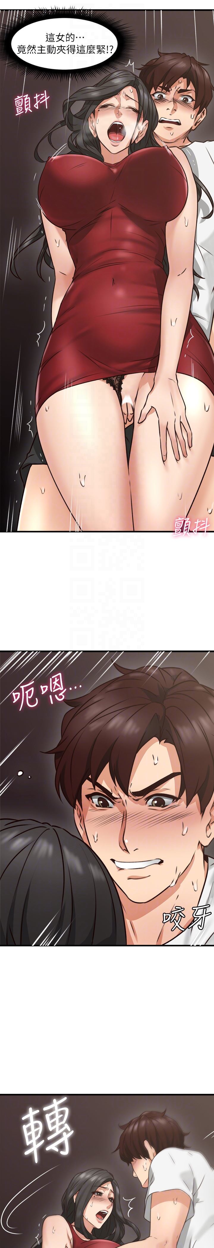 [韩国漫画] 邻居人妻 爱情,熟女人妻,巨乳大奶#[49P]-33