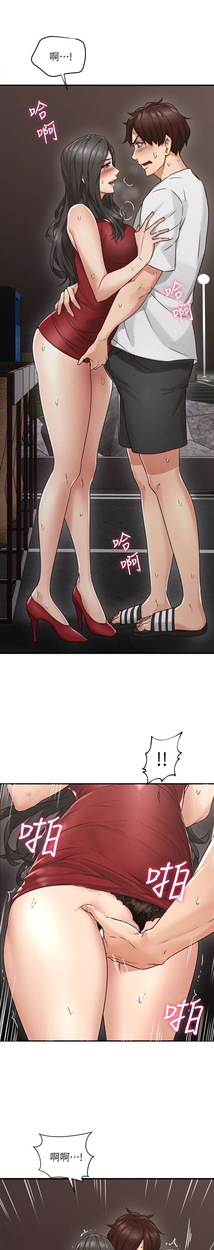 [韩国漫画] 邻居人妻 爱情,熟女人妻,巨乳大奶#[49P]-37