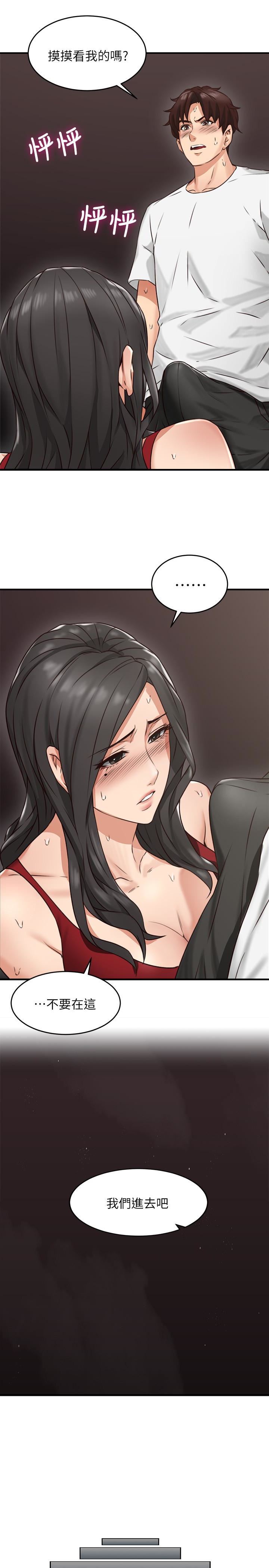 [韩国漫画] 邻居人妻 爱情,熟女人妻,巨乳大奶#[49P]-40