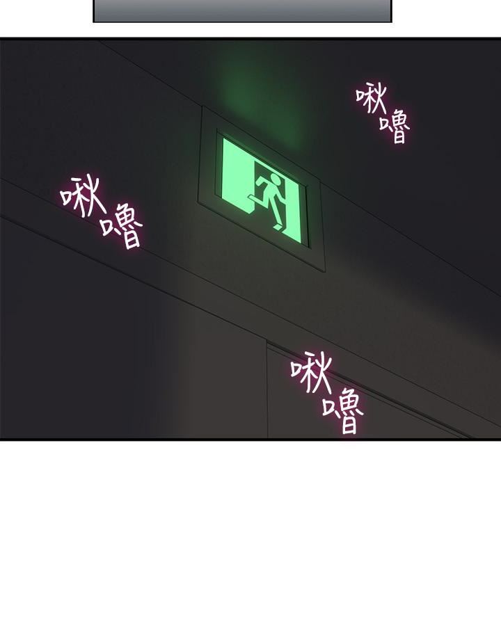 [韩国漫画] 邻居人妻 爱情,熟女人妻,巨乳大奶#[49P]-41