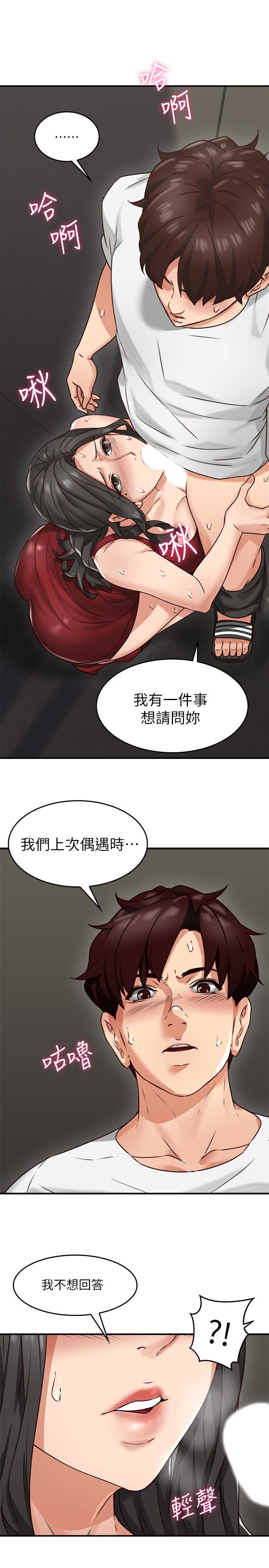 [韩国漫画] 邻居人妻 爱情,熟女人妻,巨乳大奶#[49P]-43
