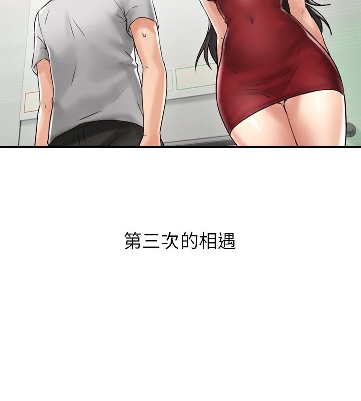 [韩国漫画] 邻居人妻 爱情,熟女人妻,巨乳大奶#[49P]-5