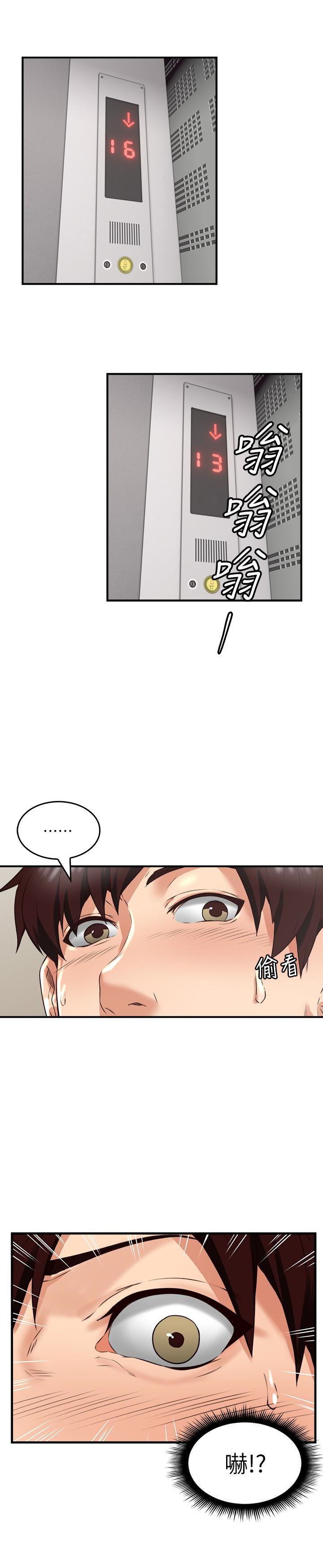 [韩国漫画] 邻居人妻 爱情,熟女人妻,巨乳大奶#[49P]-6