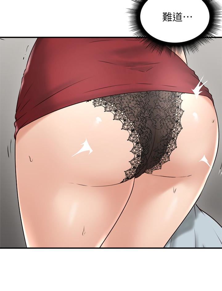 [韩国漫画] 邻居人妻 爱情,熟女人妻,巨乳大奶#[49P]-8