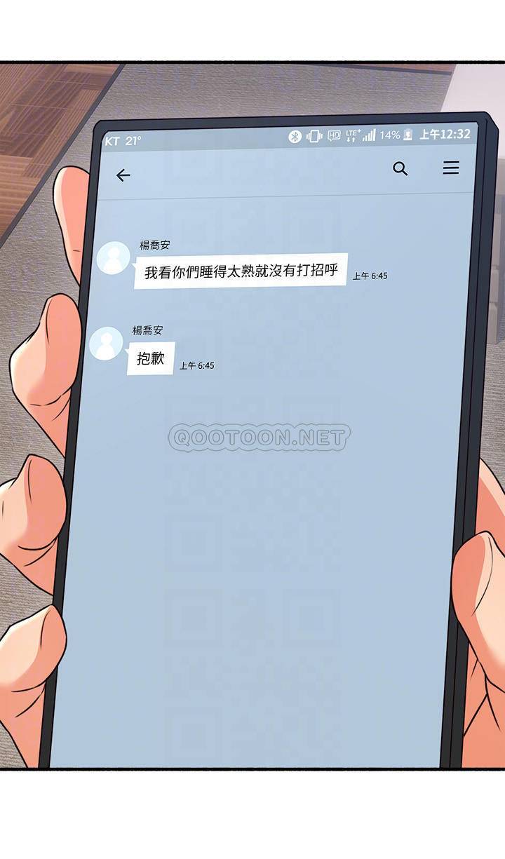 [韩国漫画] 邻居人妻 爱情,熟女人妻,巨乳大奶#[36P]-10