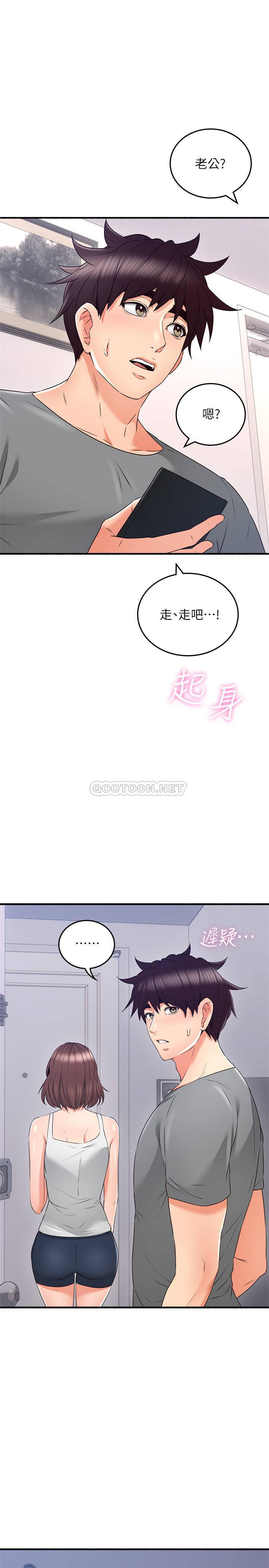 [韩国漫画] 邻居人妻 爱情,熟女人妻,巨乳大奶#[36P]-11