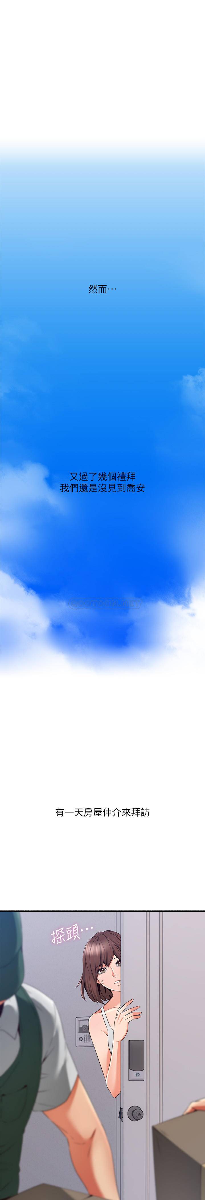 [韩国漫画] 邻居人妻 爱情,熟女人妻,巨乳大奶#[36P]-13