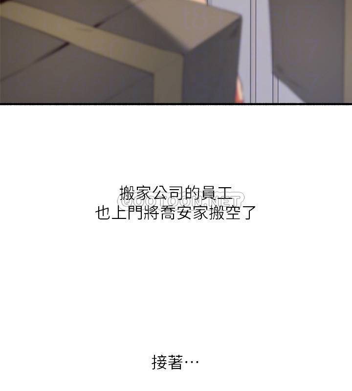 [韩国漫画] 邻居人妻 爱情,熟女人妻,巨乳大奶#[36P]-14