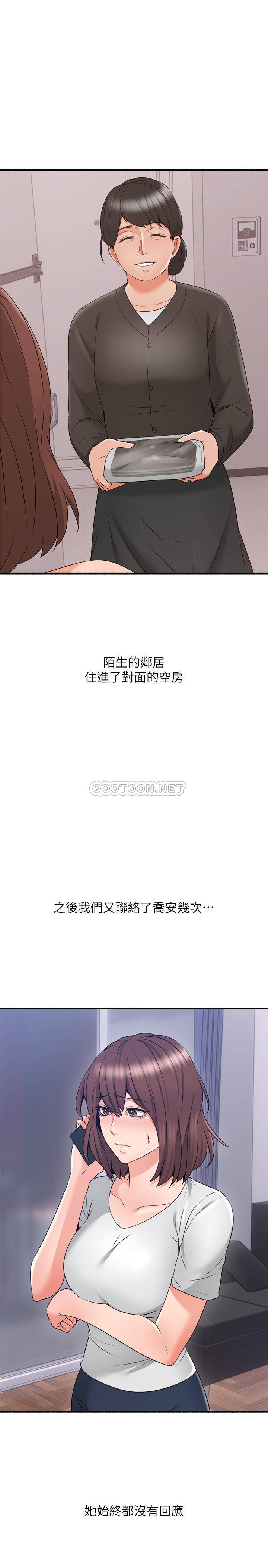 [韩国漫画] 邻居人妻 爱情,熟女人妻,巨乳大奶#[36P]-15