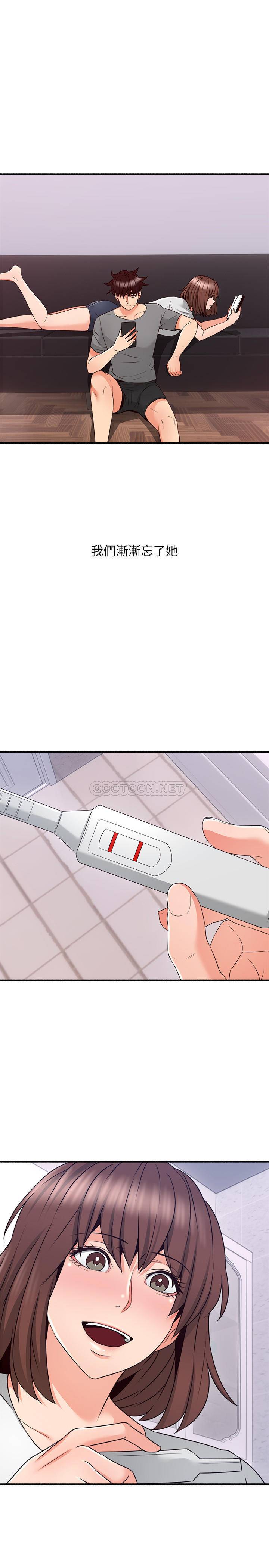 [韩国漫画] 邻居人妻 爱情,熟女人妻,巨乳大奶#[36P]-17