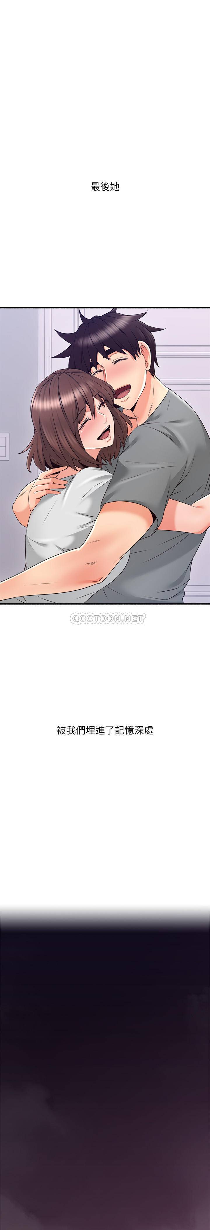 [韩国漫画] 邻居人妻 爱情,熟女人妻,巨乳大奶#[36P]-19