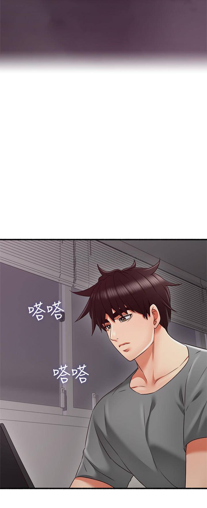 [韩国漫画] 邻居人妻 爱情,熟女人妻,巨乳大奶#[36P]-20