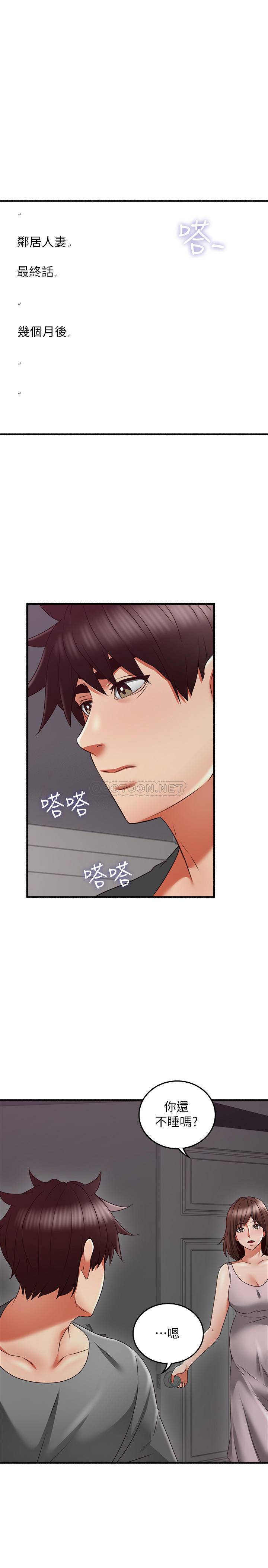 [韩国漫画] 邻居人妻 爱情,熟女人妻,巨乳大奶#[36P]-21