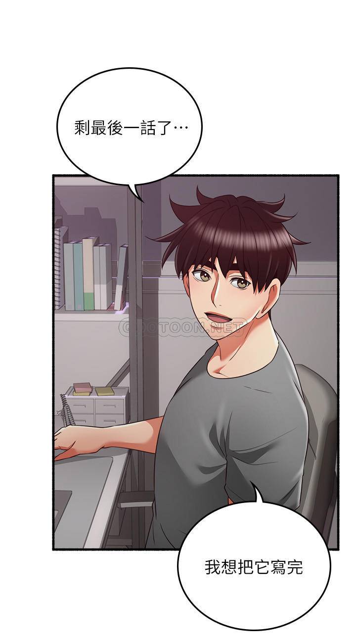 [韩国漫画] 邻居人妻 爱情,熟女人妻,巨乳大奶#[36P]-22