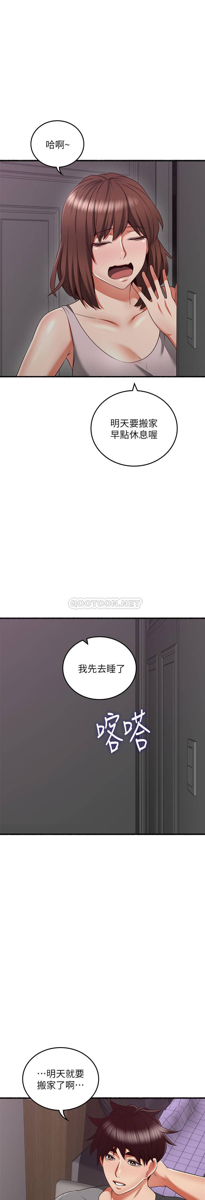 [韩国漫画] 邻居人妻 爱情,熟女人妻,巨乳大奶#[36P]-23