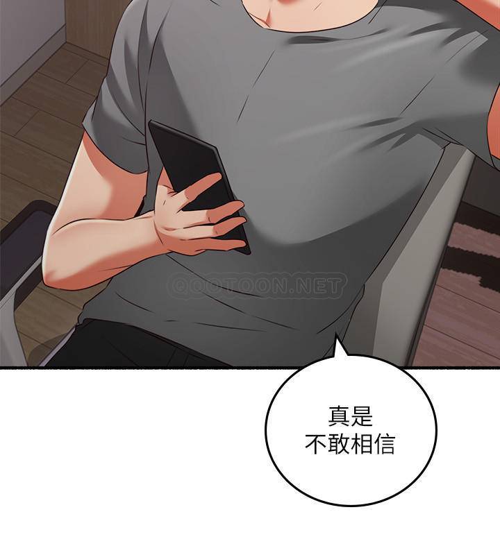 [韩国漫画] 邻居人妻 爱情,熟女人妻,巨乳大奶#[36P]-24