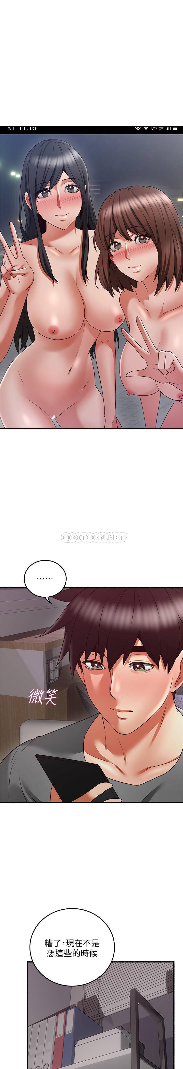 [韩国漫画] 邻居人妻 爱情,熟女人妻,巨乳大奶#[36P]-25